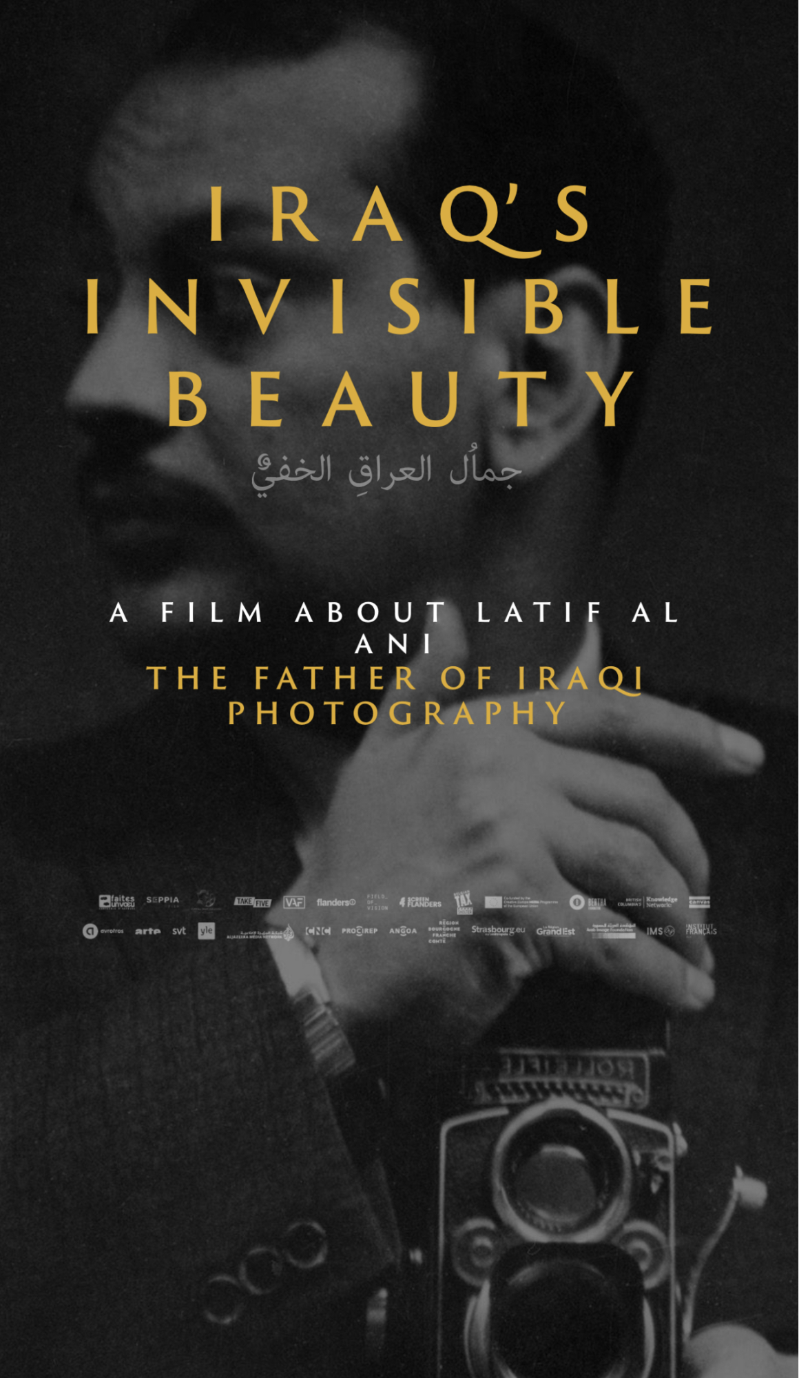 Iraq's Invisible Beauty