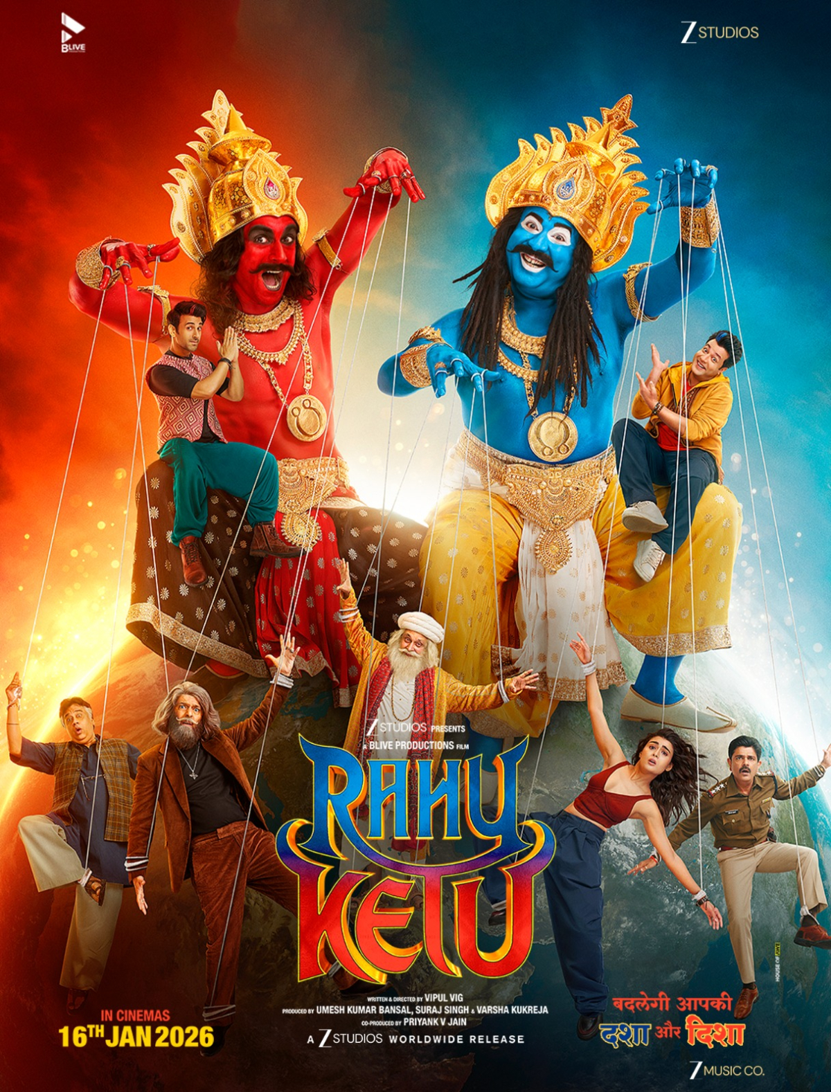 Rahu Ketu