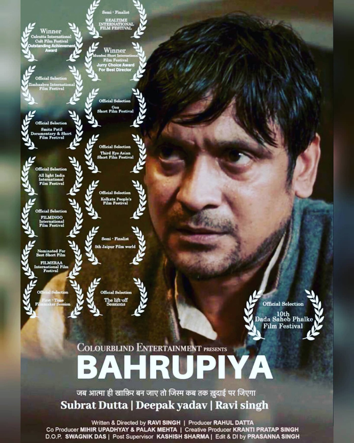 Behrupiya