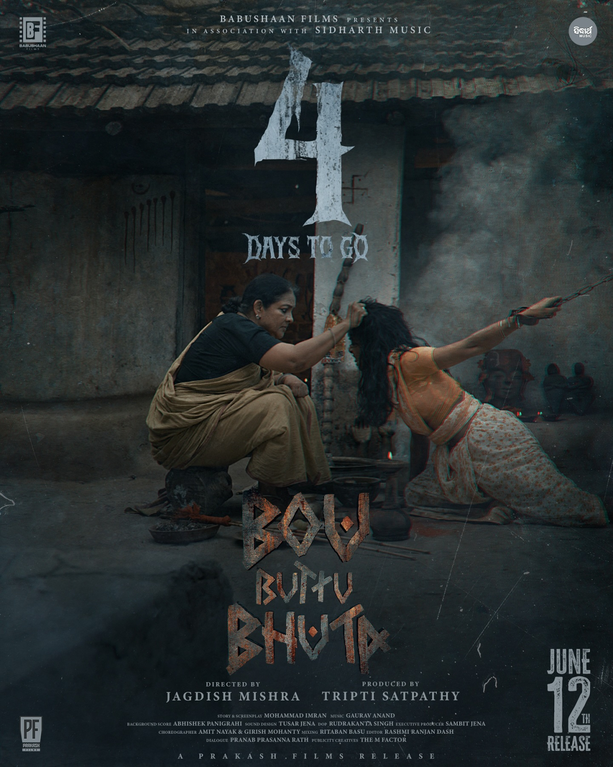 Bou Buttu Bhuta
