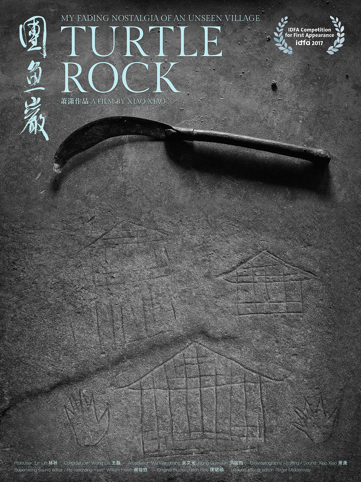 Turtle Rock