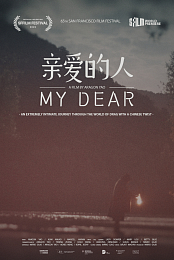 My Dear