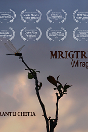 Mrigtrishna : Mirage