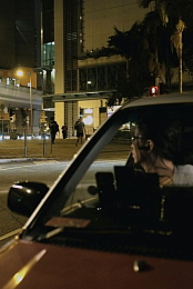 Night Is Young