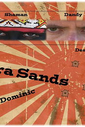 Samsara Sands