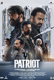 Patriot