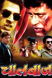 Chaalbaaz