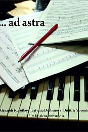 ...ad astra