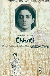 Chhuti