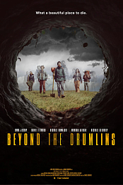 Beyond the Drumlins