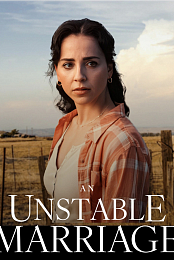 An Unstable Marriage