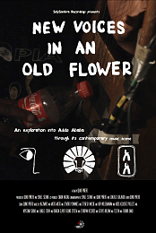 New Voices in an Old Flower