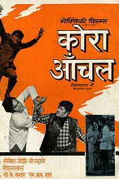 Kora Anchal
