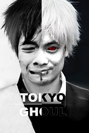 Tokyo Ghoul: Re - Anime