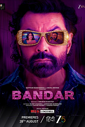 Bandar
