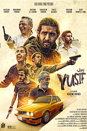 Yusuf