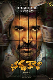 Bhadrakaali