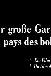 Der grosse Garten