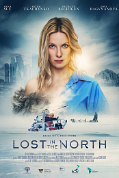 Lost in the North