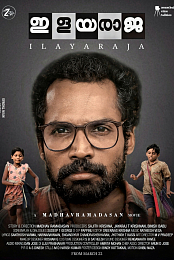 Ilayaraja