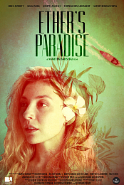 Ether's Paradise