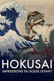 Hokusai, impressions du soleil levant