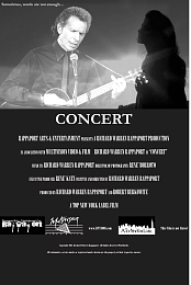 Concert