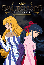 Sakura Wars: The Movie