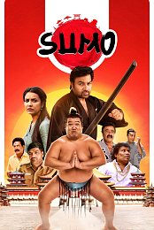 Sumo