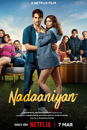 Nadaaniyan (2025) Hindi 720p WEBDL x264 AAC ESub