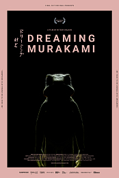 Dreaming Murakami (2017) DANISH 720p WEBRip-WORLD