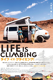 Life Is Climbing