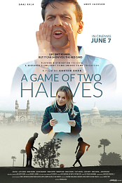 A Game of Two Halves