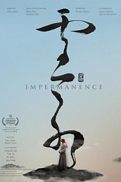 Impermanance