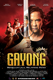 Gayong