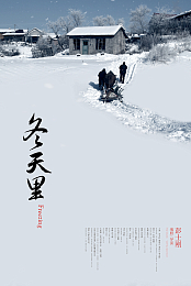 Freezing 1-12