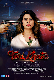 Teri Khata