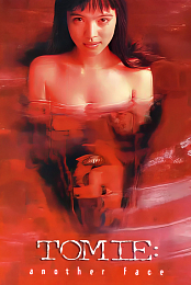 Tomie: Another Face