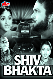 Shiv Bhakta