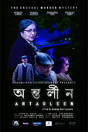 Antarleen