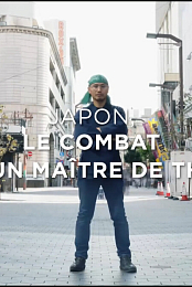 Japon, le combat d'un maitre de the