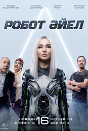 Robot Woman