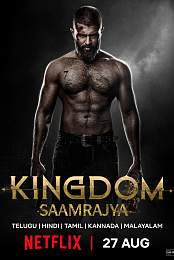 Kingdom