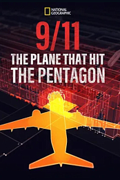 9/11: The Plane That Hit the Pentagon
