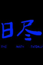 The Math Tutoring