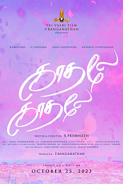 Kadhale Kadhale