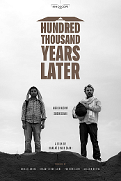 A Hundred Thousand Years Later
