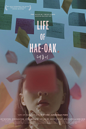 Life of Hae-oak