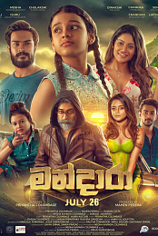 Mandara