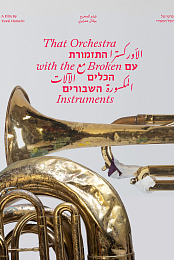 That Orchestra with the Broken Instruments
